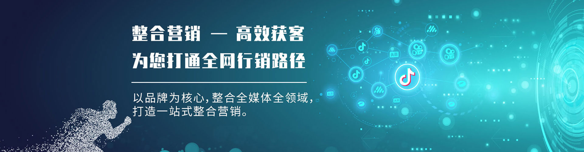 澜沧百度推广价格