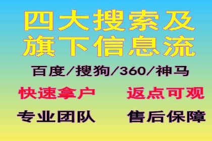 解析某平台通过开户返点吸引新用户的策略