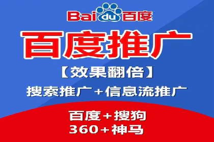知名SEM竞价代运营公司案例剖析