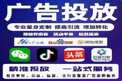 某公司SEM竞价专员的成长之路与案例