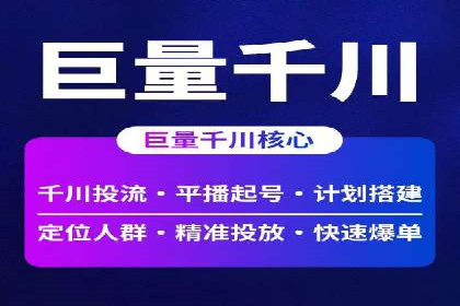 搜索开户返点案例分享：轻松赚取高额返利